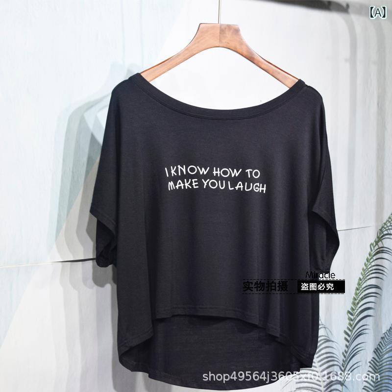 Tシャツ レディース モダール素材 半袖 カットソー 無地 丸首 インナー トップス 伸縮性 ゆったり 体型カバー スポーツ カジュアル ルームウェア 部屋着 吸湿速乾 肌触り良い 通気性 柔らかい 涼しい