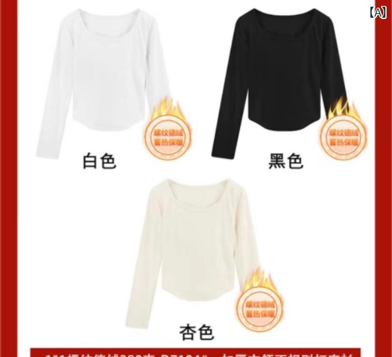 長袖Tシャツ レディース インナー 厚手 Uネック 長袖 トップス カットソー 秋冬 防寒 保温 暖かい ストレッチ素材 無地 シンプル 着回し力 伸縮性抜群 動きやすい 重ね着 インナーウェア アンダーウェア