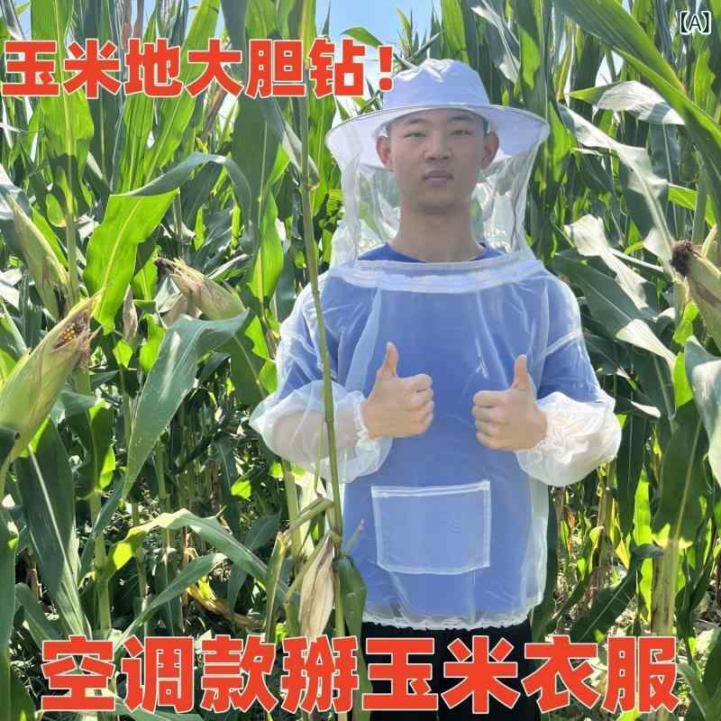 乐天商城 - ハット メンズ 迷彩 農作業用帽子 つば広 サンバイザー 紫外線対策 日よけ帽子 フェイスカバー付き 防虫 農作業 ガーデニング 草刈り 釣り アウトドア用 蒸れにくい 通気性 軽量 快適