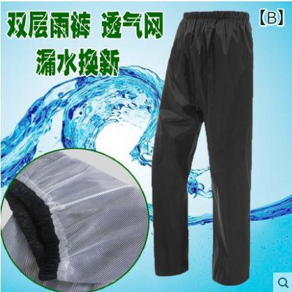 レインコート メンズ レディース 上下セット レインウェア 雨具 合羽 二層構造 防...
