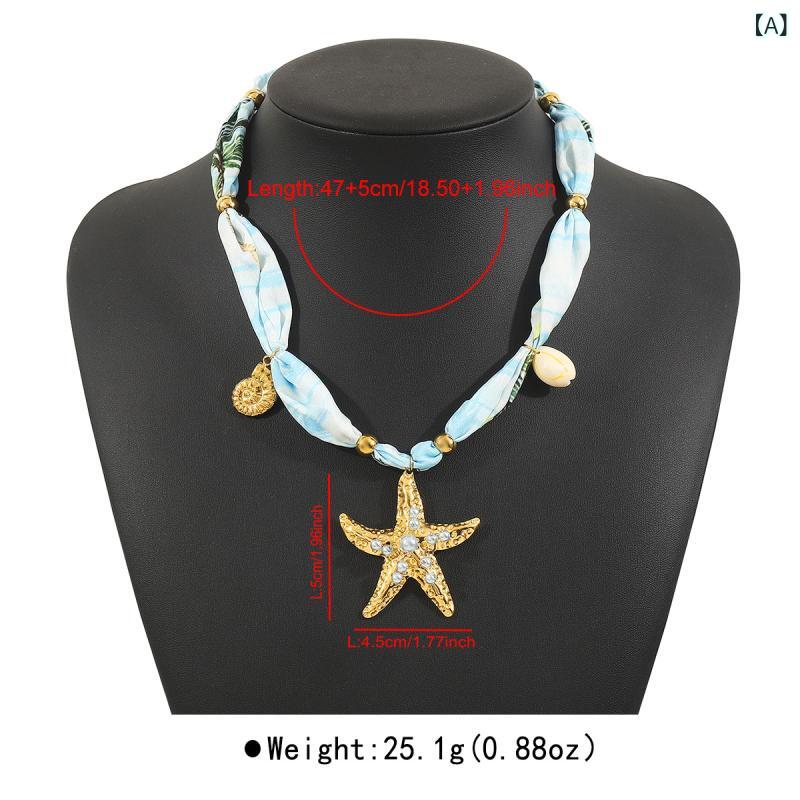 ネックレス レディース サージカルステンレス 花柄モチーフ フラワー ペンダント 14Kゴールド仕上げ 海星チャーム 華奢 上品 デイリー カジュアル アクセサリー 金属パーツ シンプル チェーン 調整可能 ギフト