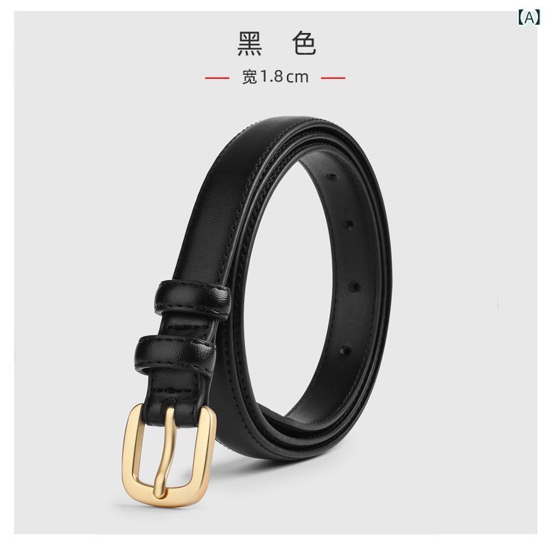 Rakuten - ベルト レディース レザー 牛革素材 シンプル カジュアル 無段階調整 丈夫 学生 ビジネス オフィス おしゃれ 通勤 通学 普段使い 普段着 ジーンズ デニム パンツ用 幅広 締め付けない 使いやすい