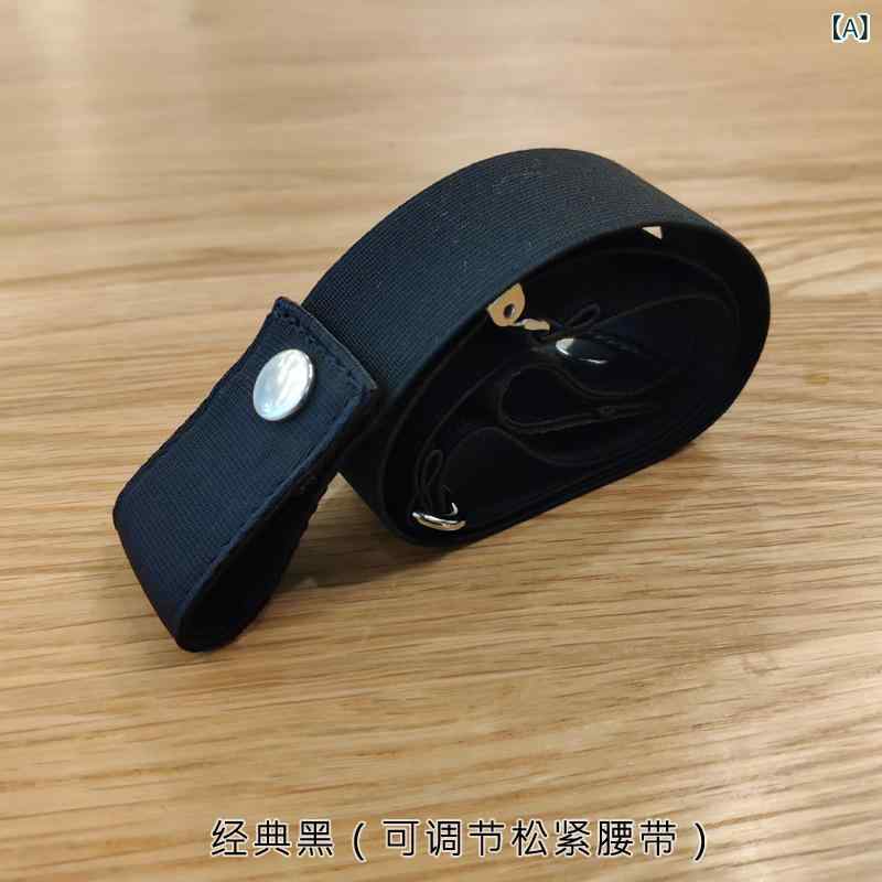 ベルト レディース メンズ 無段階調整 ゴムベルト 伸縮 ストレッチ バックルなし ウエストマーク ズボン用 簡単装着 サイズ調節可能 男女兼用 バックルレス 動きやすい 仕事用 作業用 カジュアル 軽量 kbox-10310742 kbox楽天市場店 パッケージ画像