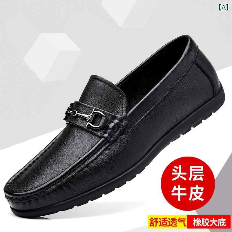 ローファー メンズ ビジネスシューズ 革レザー ドライビングシューズ モカシン スリッポン 紳士靴 通勤 履きやすい 軽量 屈曲性 蒸れにくい 通気性 カジュアル フォーマル 冠婚葬祭 通勤靴