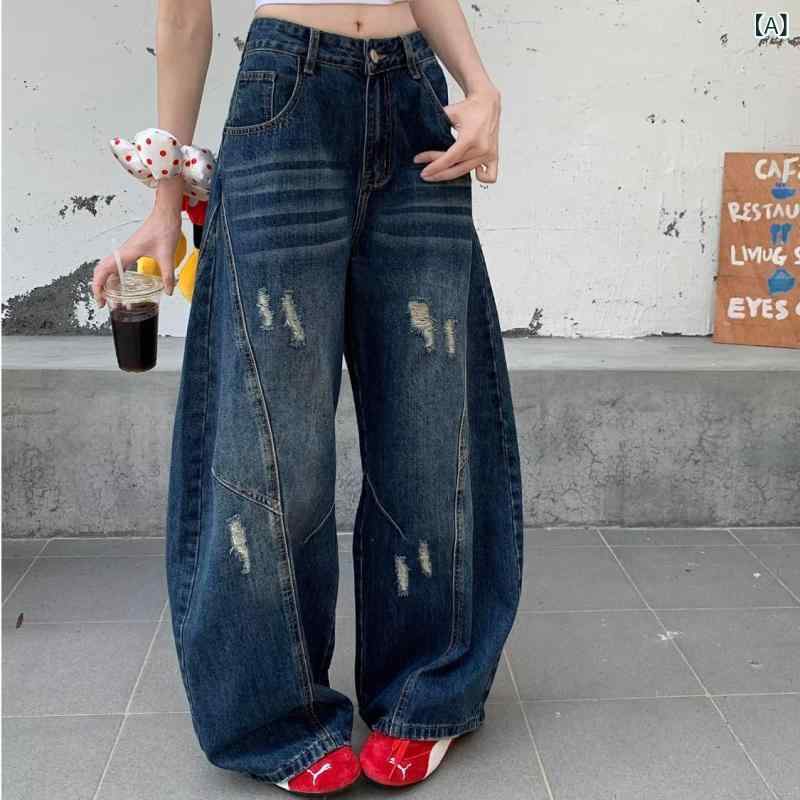 デニムパンツ レディース ストレート ワイドパンツ ジーンズ ハイウエスト シルエット ジーパン ダメージ加工 快適 脚長効果 動きやす..