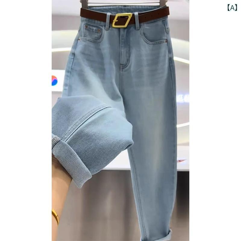 乐天商城 - デニムパンツ レディース 九分丈 ハーレンパンツ テーパードパンツ ハイウエスト ジーンズ 伸縮性 動きやすい 楽ちん 美脚 コットン素材 普段着 カジュアル おしゃれ 春秋 デニムボトムス