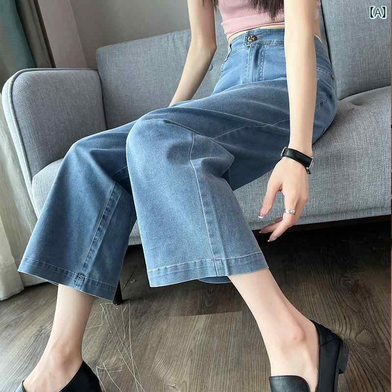 ワイドパンツ レディース デニムパンツ クロップドパンツ ハイウエスト ストレッチ...