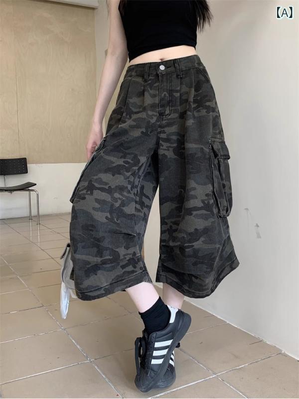 カーゴパンツ レディース カモフラ柄 ワイドパンツ デニムパンツ 七分丈 迷彩 ハイ...
