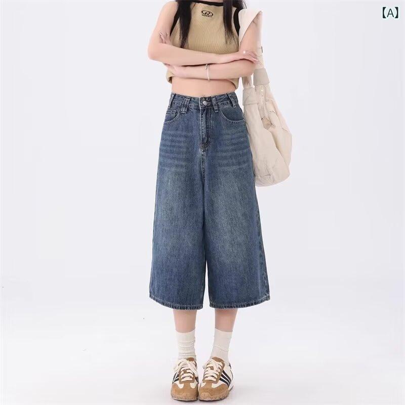 デニムパンツ レディース ガウチョパンツ 七分丈 ワイドパンツ ボトムス ジーンズ ゆったり ストレート 体型カバー 無地 シンプル 動きやすい 夏服 リラックス 涼しい お出かけ 通学