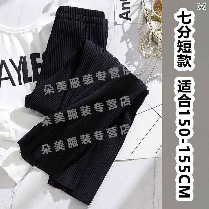 ワイドパンツ レディース ハイウエスト センタープレス ロング丈 ストレートパンツ...