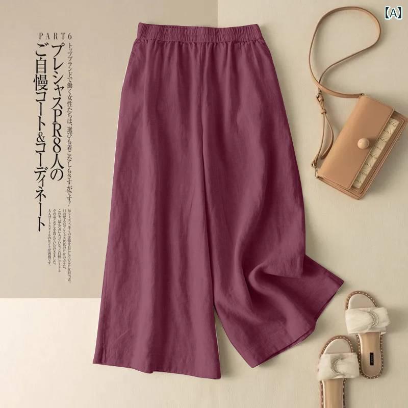ワイドパンツ レディース ズボン コットンリネン 七分丈 サルエルパンツ ハイウエ...