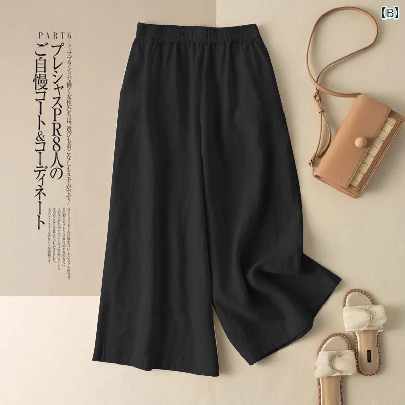 ワイドパンツ レディース ズボン コットンリネン 七分丈 サルエルパンツ ハイウエ...