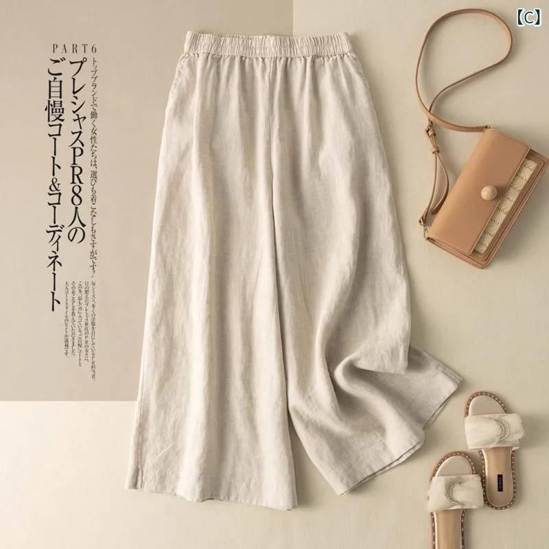ワイドパンツ レディース ズボン コットンリネン 七分丈 サルエルパンツ ハイウエ...