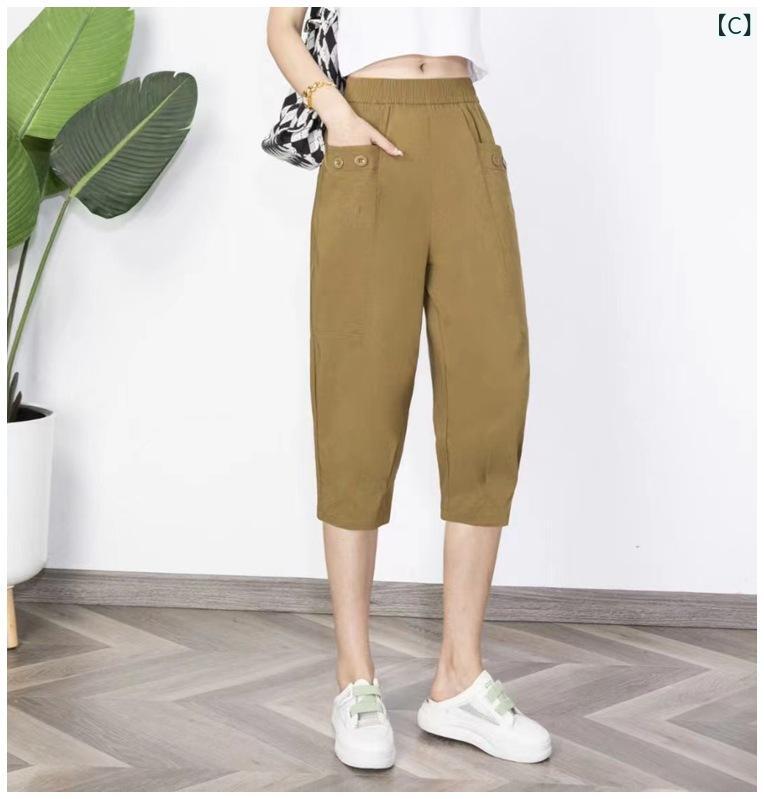 パンツ レディース サルエルパンツ 七分丈 コットン混 ボトムス ハイウエスト ウエ...