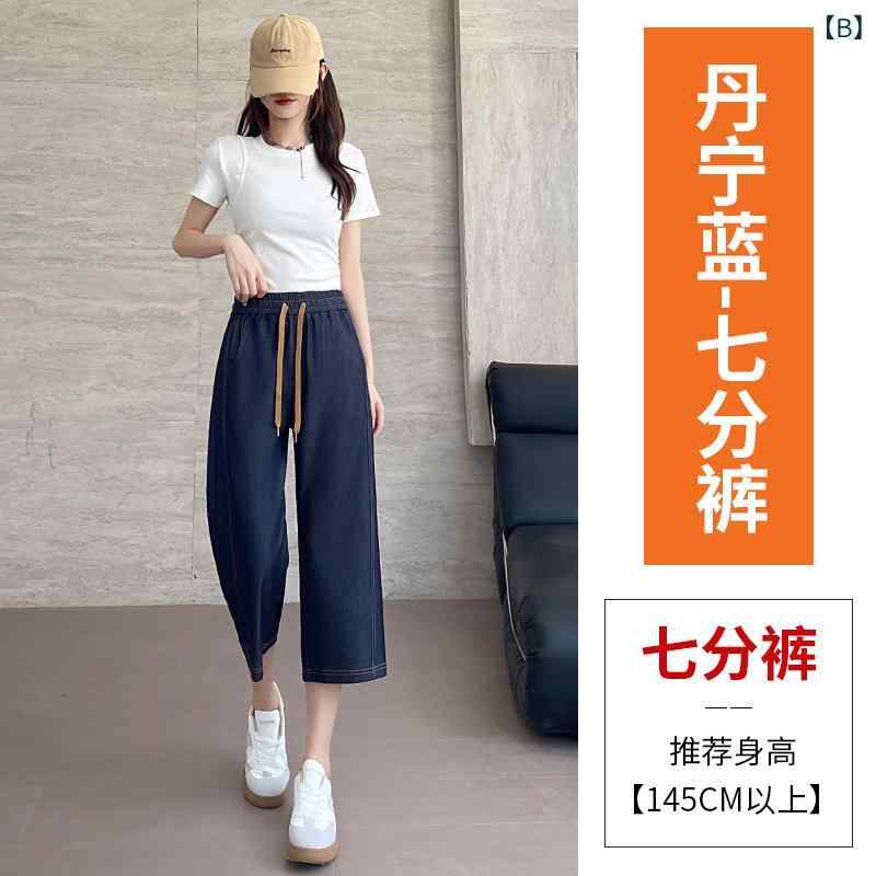ワイドパンツ レディース デニムパンツ ハイウエスト ストレートパンツ 涼感素材 ...