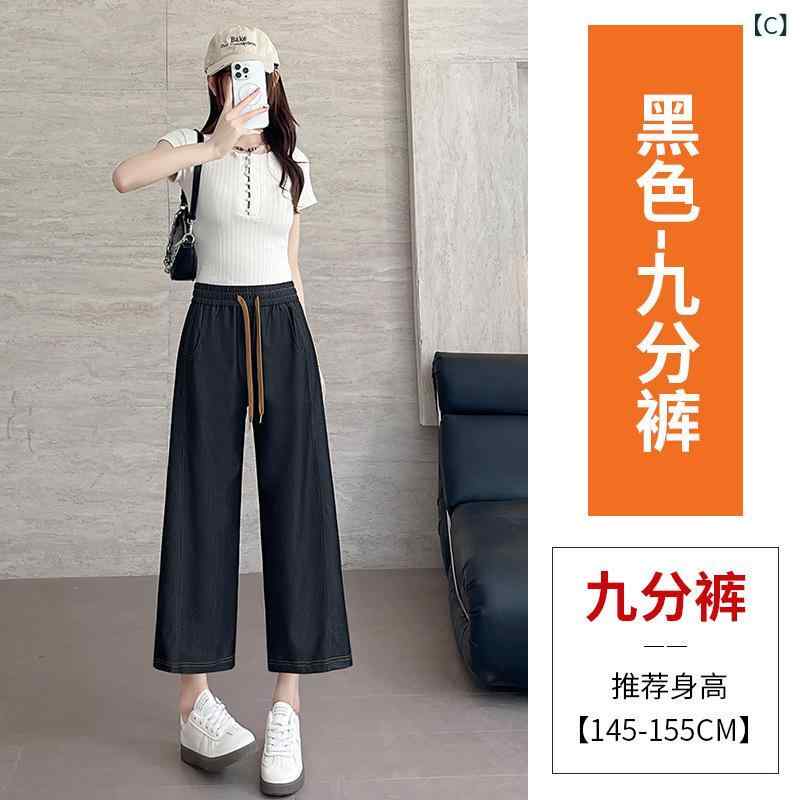 ワイドパンツ レディース デニムパンツ ハイウエスト ストレートパンツ 涼感素材 ...