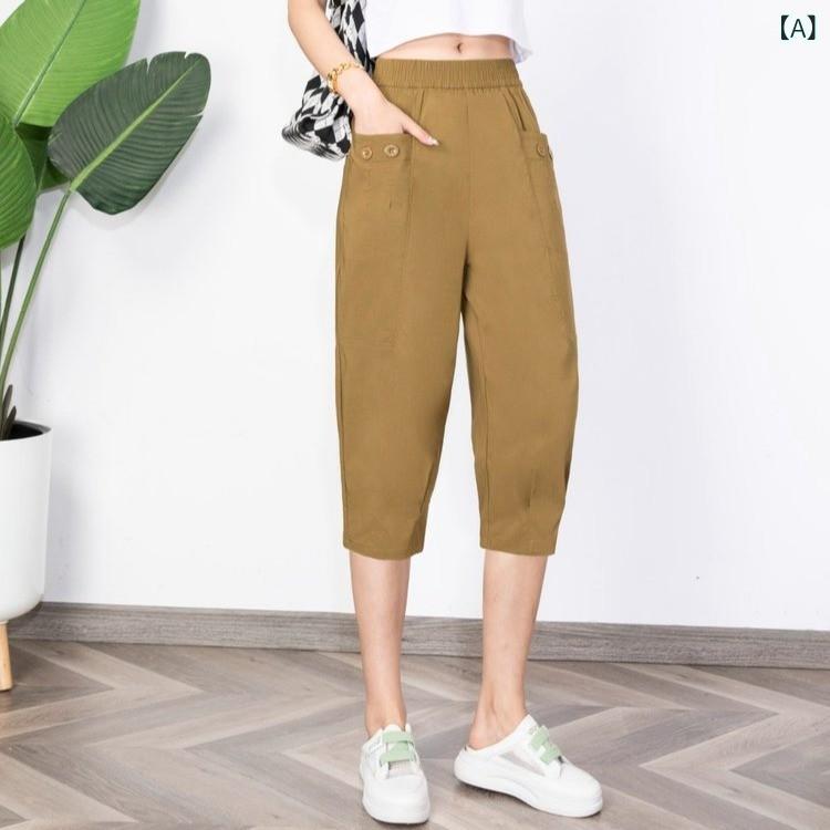 ジョガーパンツ レディース 冷感素材 サルエルパンツ 7分丈 クロップドパンツ ウエ...