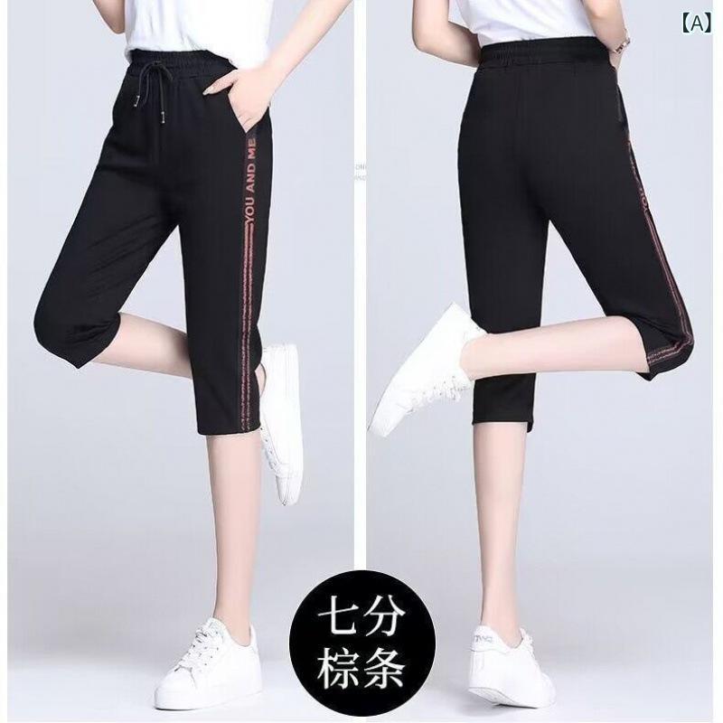 ハーフパンツ レディース クロップドパンツ 7分丈 運動着 イージーパンツ ウエスト...