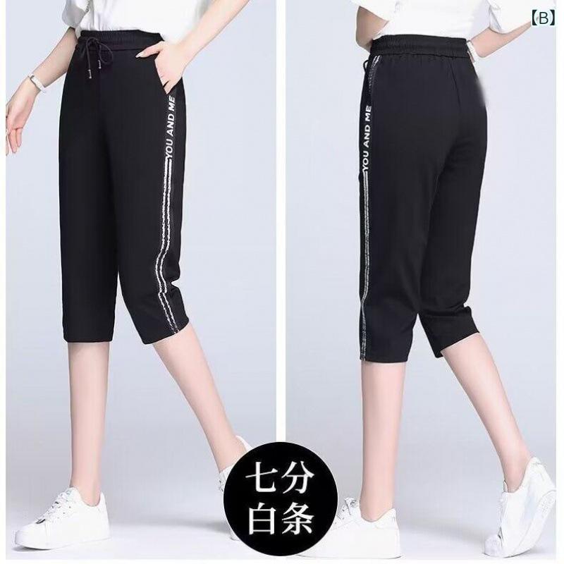 ハーフパンツ レディース クロップドパンツ 7分丈 運動着 イージーパンツ ウエスト...