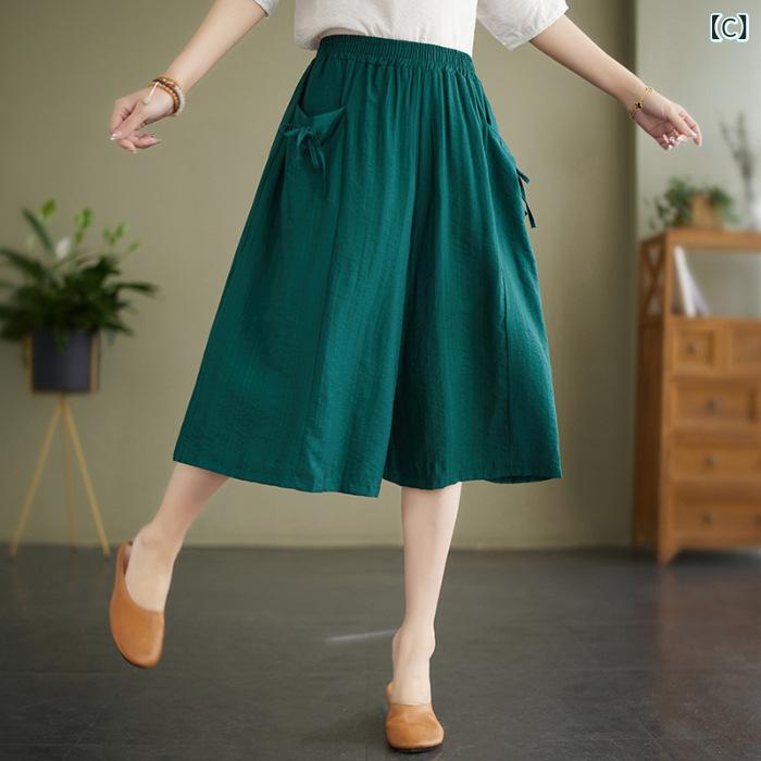 ガウチョパンツ レディース ワイドパンツ コットンリネン 七分丈 サルエルパンツ ...