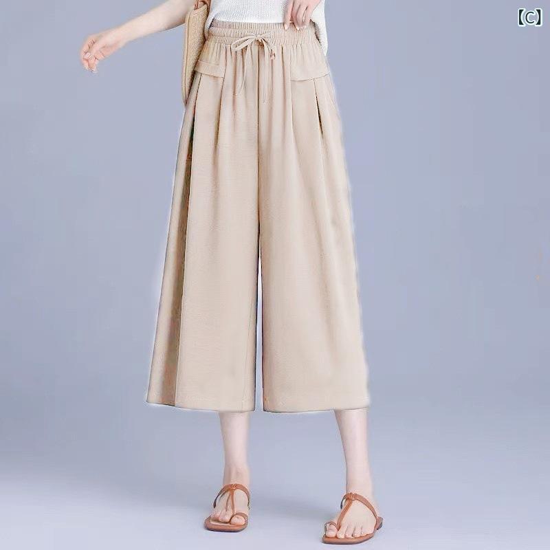 ガウチョパンツ レディース 七分丈 ワイドパンツ スカンツ 薄手 コットン混素材 ハ...