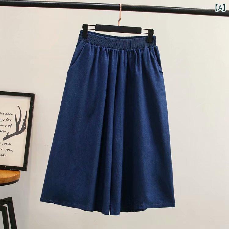ワイドパンツ レディース デニムパンツ ガウチョパンツ 七分丈 ジーパン 体型カバ...