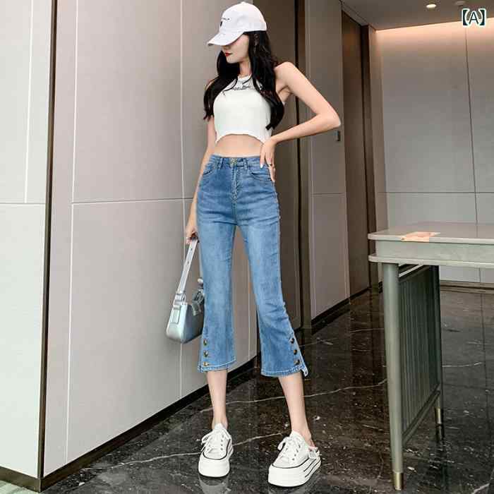 フレアパンツ レディース デニムパンツ 七分丈 センタープレス インディゴ ハイウ...