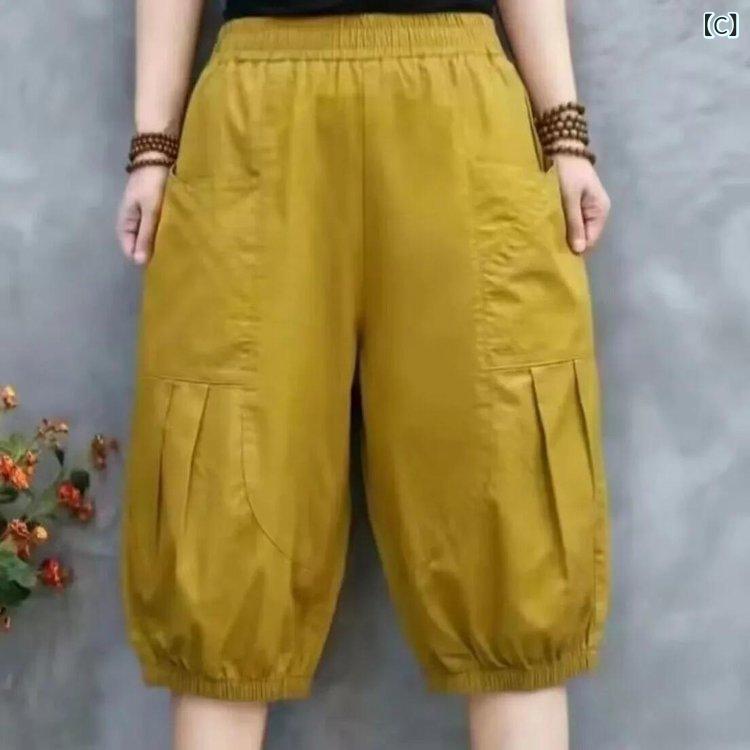 七分裤 レディース パンツ 夏用 伸縮ウエスト 涼しい 動きやすい 通気性 ワイドシ...