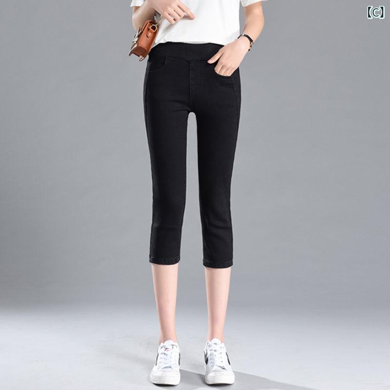 七分丈パンツ レディース デニムパンツ ストレッチ素材 スキニーパンツ ジーンズ ...