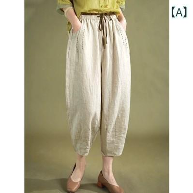 ハレムパンツ レディース リネン混 サルエルパンツ 七分丈 テーパードパンツ ウエ...