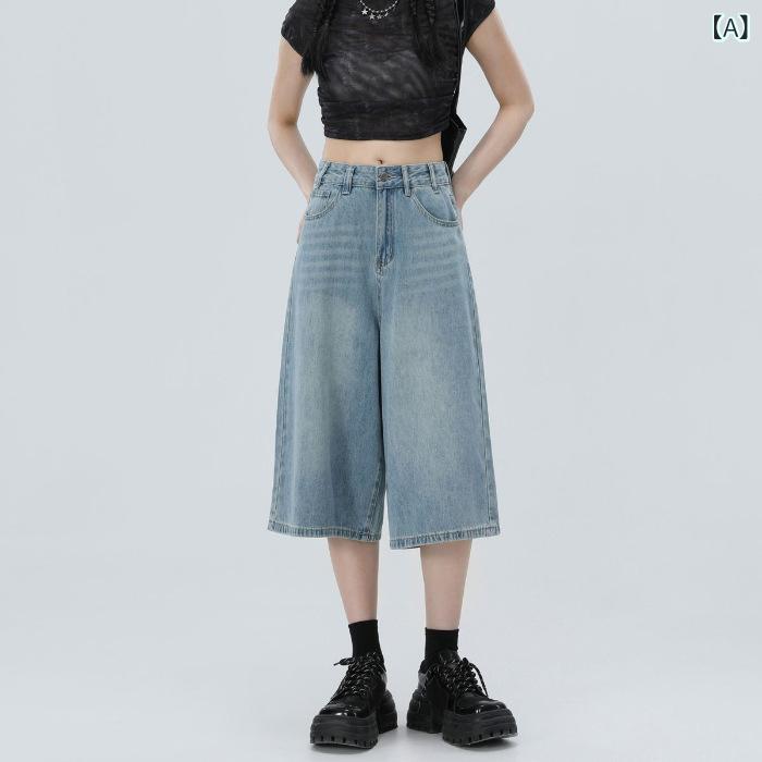 デニムパンツ レディース ハイウエスト ストレート ワイドパンツ ロング丈 ジーン...