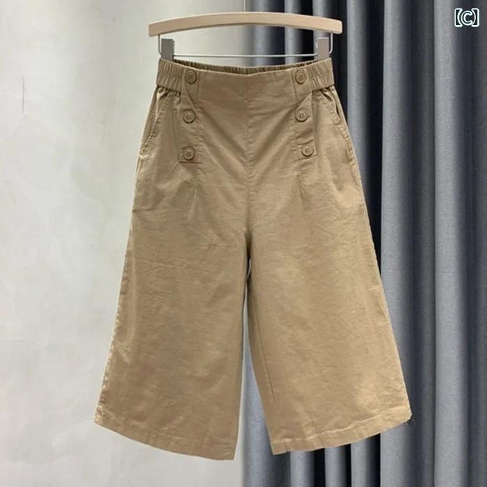 ガウチョパンツ レディース 七分丈 コットン混 ウエストゴム ワイドパンツ イージ...