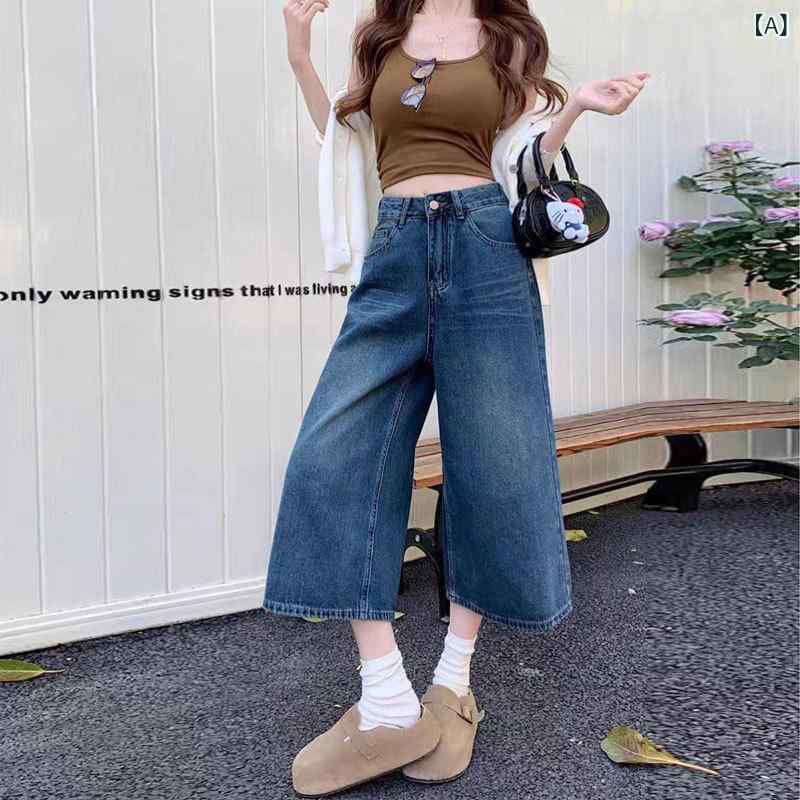 デニムパンツ レディース 七分丈 ワイドパンツ ジーンズ ハイウエスト ゆったり ワ...