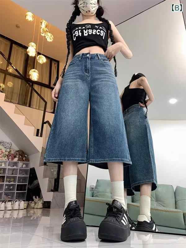 デニムパンツ レディース ジーンズ ワイドパンツ 7分丈 クロップドパンツ ハイウエ...