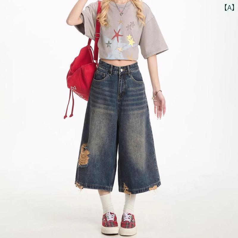 ハーフパンツ ユニセックス デニムパンツ 七分丈 膝下丈 ワイドパンツ ダメージ加...