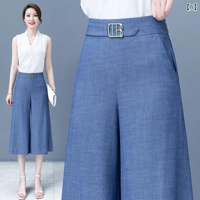 ワイドパンツ レディース 七分丈 デニムパンツ コットン素材 ハイウエスト 涼感 薄...
