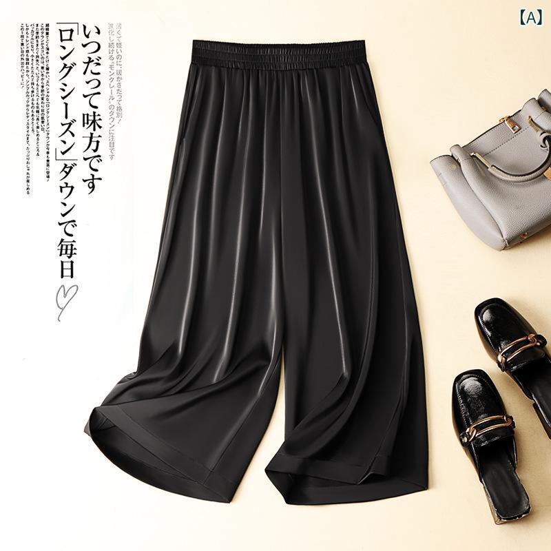 ワイドパンツ レディース 接触冷感素材 七分丈 ガウチョパンツ サマーパンツ 光沢...
