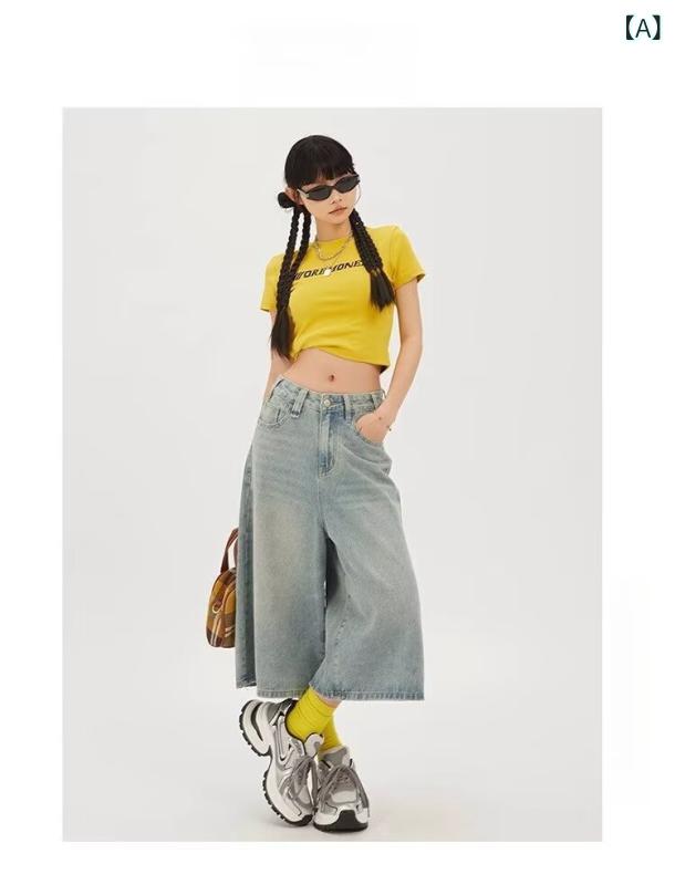 デニムパンツ レディース 七分丈 クロップドパンツ ワイドパンツ ハイウエスト ス...