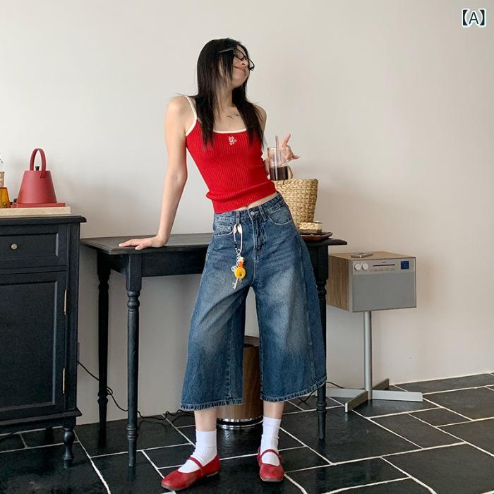 デニムパンツ レディース ハイウエスト ワイドパンツ 七分丈 ウォッシュ加工 ヴィンテージ風 ジーパン ガウチョパンツ ゆったり 動きやすい 脚長効果 カジュアル ボトムス オールシーズン