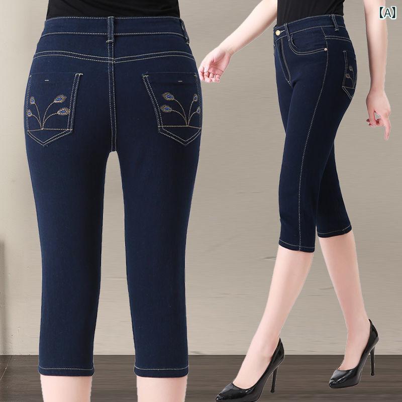 デニムパンツ レディース 七分丈 クロップド丈 ストレートパンツ ハイウエスト ストレッチ素材 動きやすい ゆったり 大きいサイズ ジーンズ ハーフパンツ 膝下丈 美脚 大人カジュアル