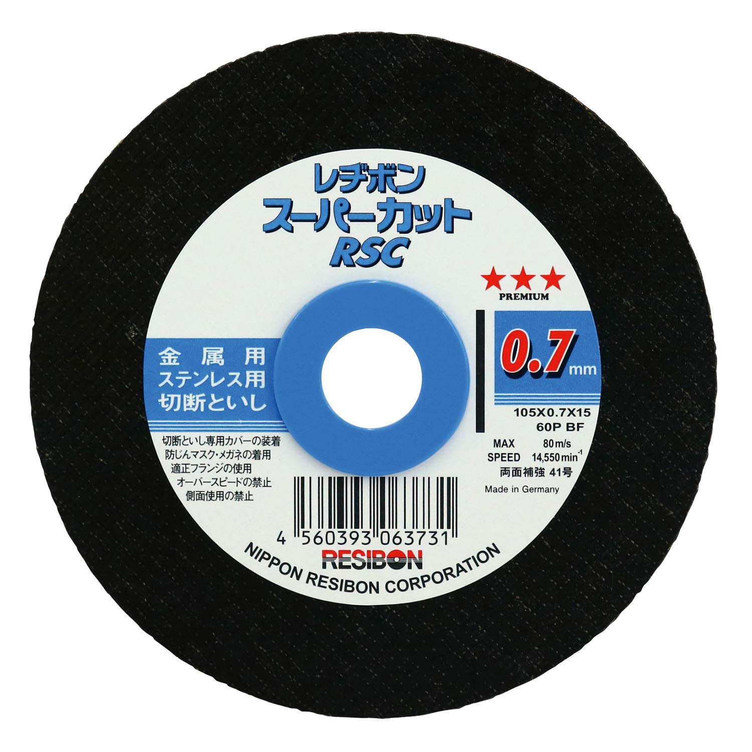 ・用途:金属・ステンレス用切断砥石 ・規格:105×0.7×15mm ・と材粒硬度:60P BF ・最高使用周速度:80m/s (14,550min-1)