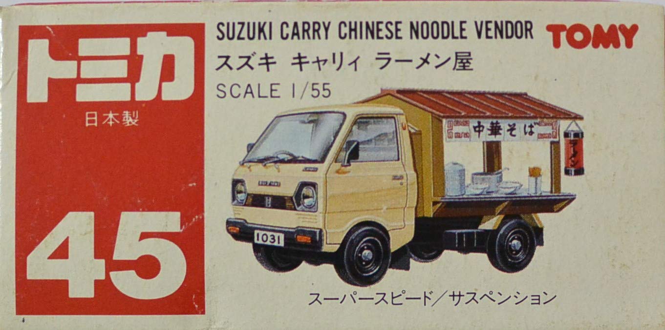 サスペンション 日本製