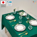 【送料無料】テーブルクロス グリーン 受付クロス パーティー クリスマス サテン 130×150 150×200 150×250 無地 緑 6人用 4人用 4人...