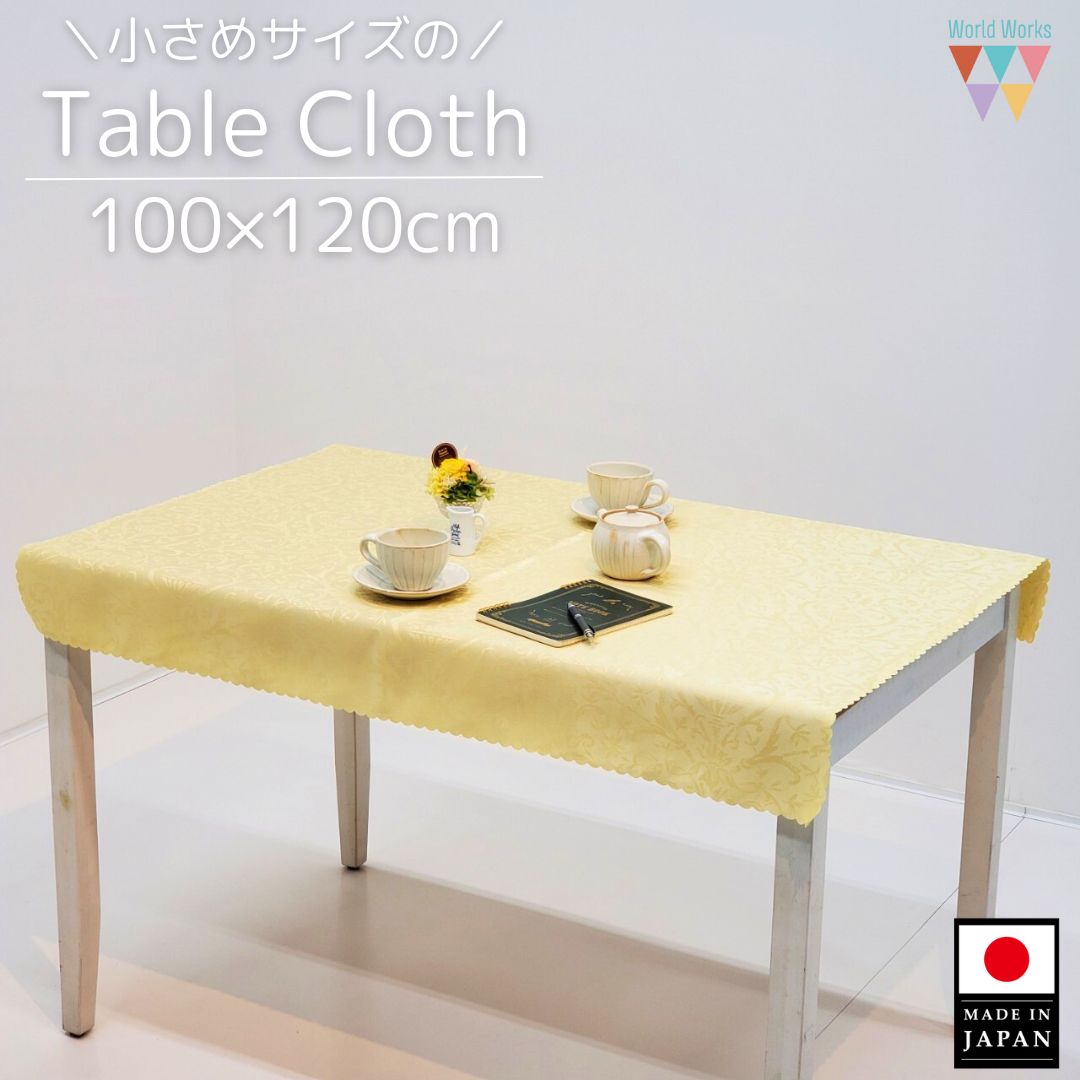 ＼NEW！カラバリ／【送料無料】 テーブルクロス 100×120cm　白 ゴールド ブラウン ピンク おしゃれ パーティー インテリア ブースクロス 展示会 花柄 サテン 薄手 光沢 生地 洗濯機OK 乾燥機OK
