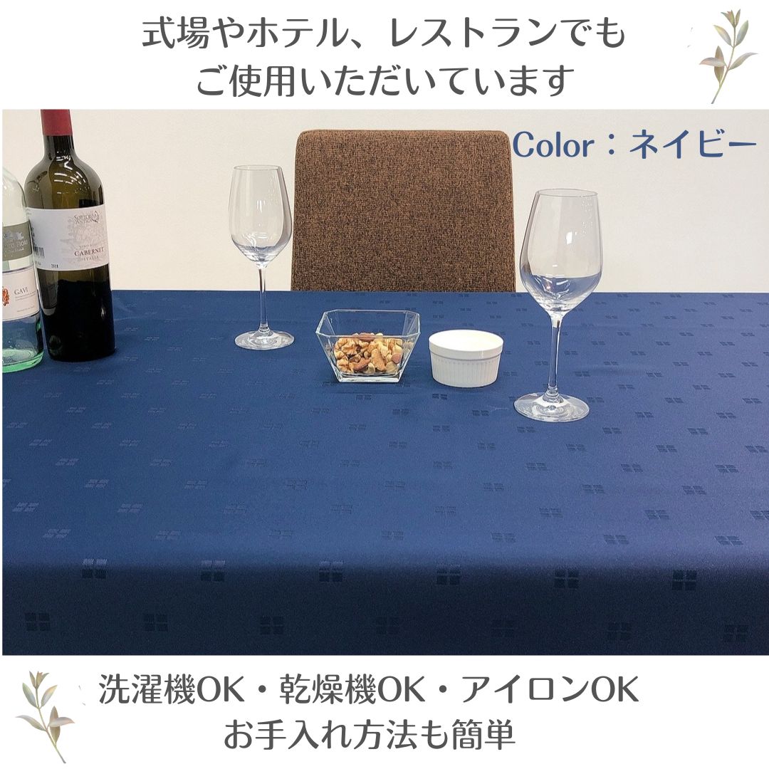 【日本製・撥水加工】【80/90/100/110/140cm角】テーブルクロス 正方形 敷布 屋外使用OK シンプル おしゃれ ブラウン ブラック ネイビー グリーン ピンク ブルー ホワイト アイボリー イエロー オレンジ ワインレッド 角クロス レジャーシート ピクニック キャンプ 洗濯機OK