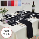 \P10倍!サマーSALE 7/1~31/【メール便送料無料】【5枚セット】 テーブルナプキン シャンタン 光沢 ナフキン テーブルナフキン パーティー イベント クリスマス 結婚式 レストラン 布 トーション 洗濯機OK 何度でも使える