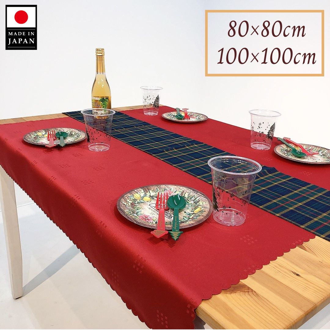 楽天ワールドワークス＼店内全品P11倍！6/1だけ／【送料無料】テーブルクロス レッド 80cm 100cm 布 イベント 洗える シンプル お洒落 四角 トップクロス クリスマスパーティー お正月 年末年始 七五三 還暦祝い お祝い 正方形 日本製 【洗濯機・乾燥機OK】