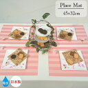 ランチョンマット ストライプ 春 桜 撥水加工 ランチマット 小学校 おしゃれ 女の子 おうちごはん おそとごはん おしゃピク ピクニック キャンプ カフェごはん カフェ レストラン 【ネコポスは10枚まで送料280円】