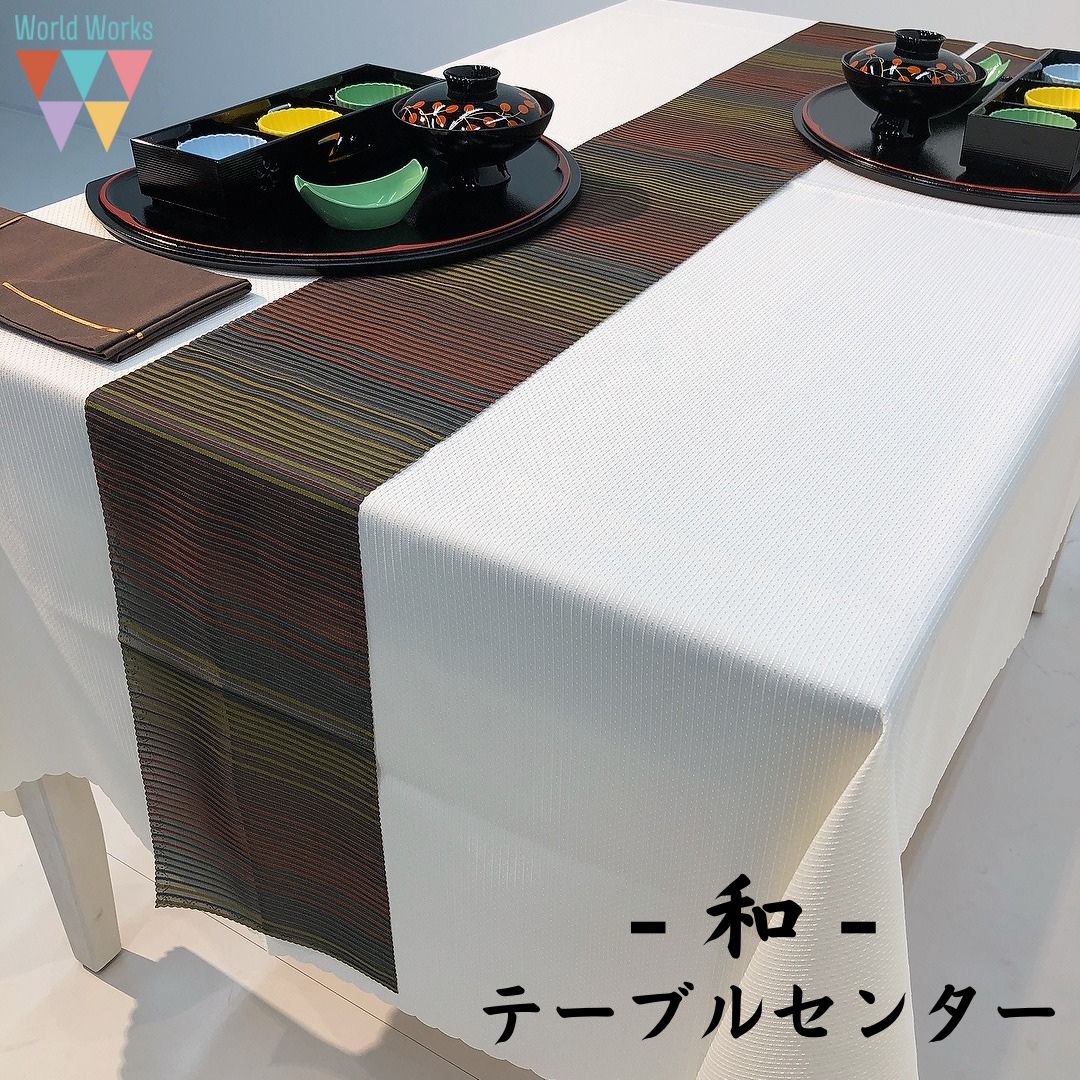 【送料無料】テーブルランナー 和 アジアン 20×150 2