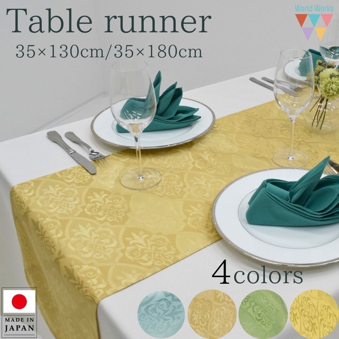 テーブルランナー 北欧のテーブルランナー テーブルセンター　新居祝い 花模様 おしゃれ 刺繍